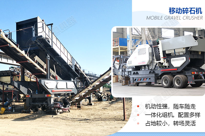 移動碎石機操作現(xiàn)場 移動碎石機操作現(xiàn)場