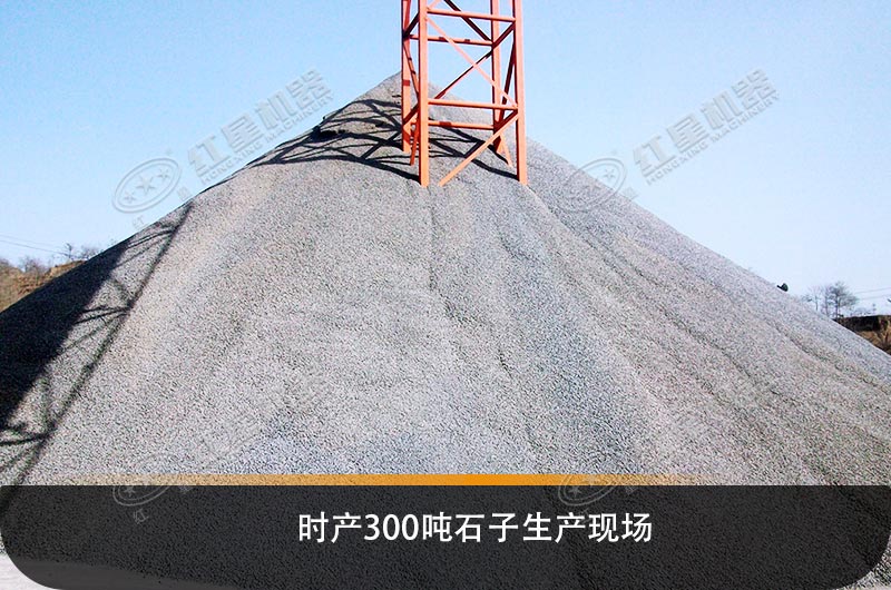 山東泰安工程碎石廠生產(chǎn)現(xiàn)場成品堆