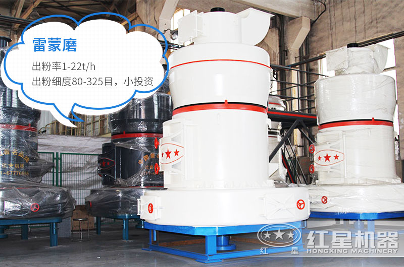 石灰塊怎么變成石灰粉？用石灰石磨（打）粉機