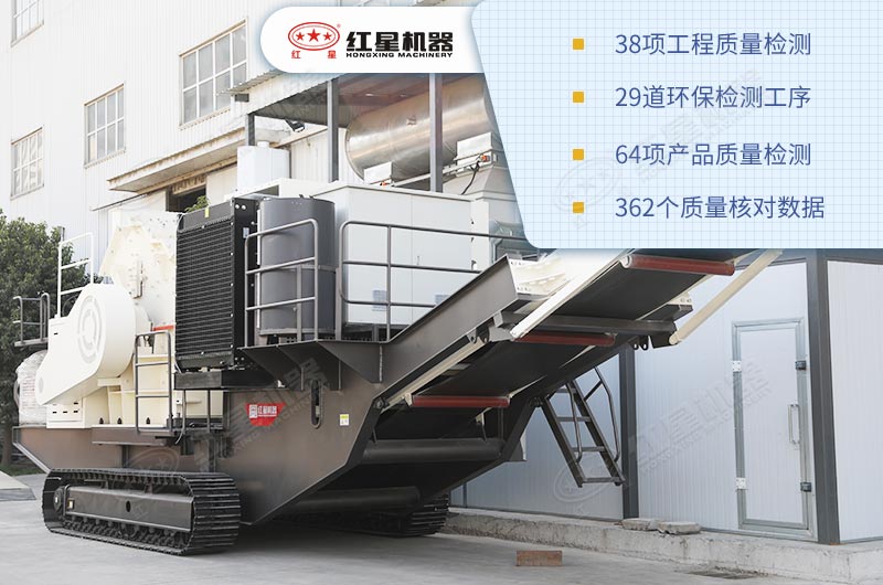 一整套履帶流動式破碎機價格多少錢？（內(nèi)附生產(chǎn)現(xiàn)場直拍視頻）