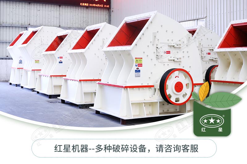 錘式破碎機一碎到底，好用不貴！