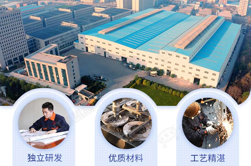 紅星制砂機(jī)生產(chǎn)廠家