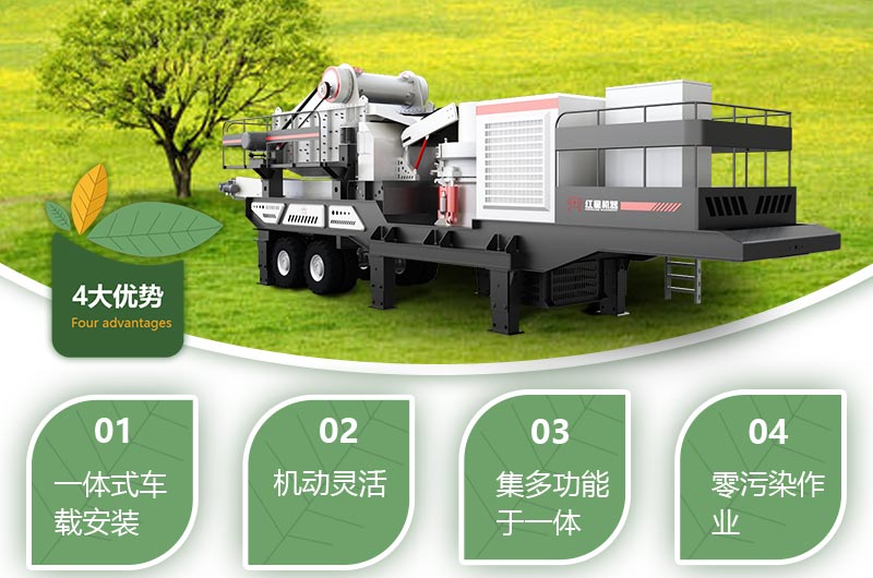 移動(dòng)碎石機(jī)生產(chǎn)視頻，原來暴富這么簡單！