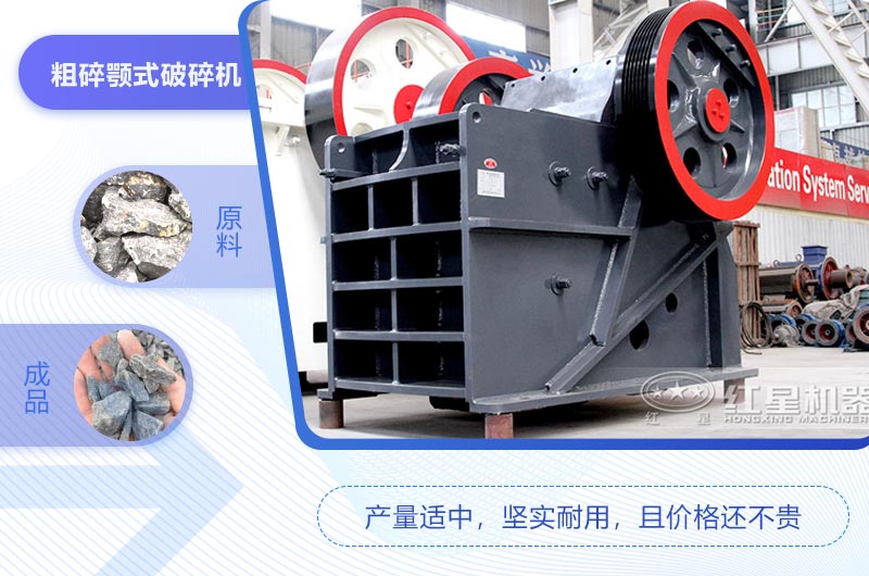 69鄂破一小時(shí)產(chǎn)量是多少噸？市場價(jià)一臺(tái)多少錢?