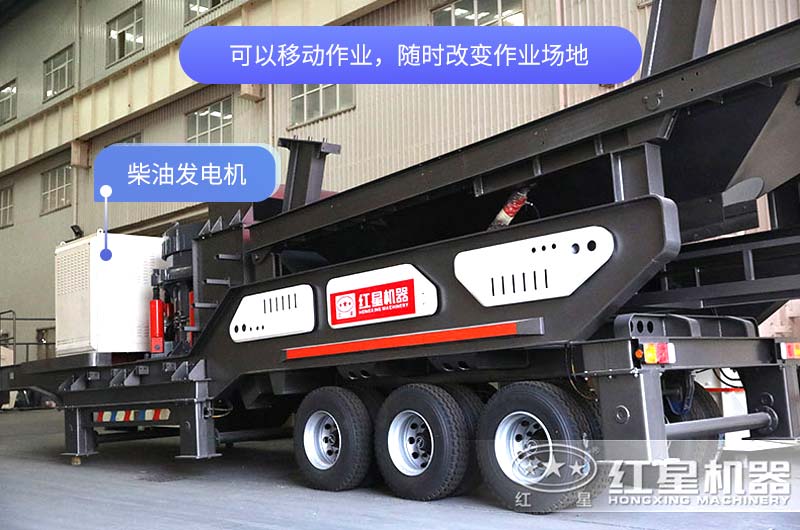 輪胎式柴油發(fā)電機(jī)移動(dòng)破碎站價(jià)格是多少錢？