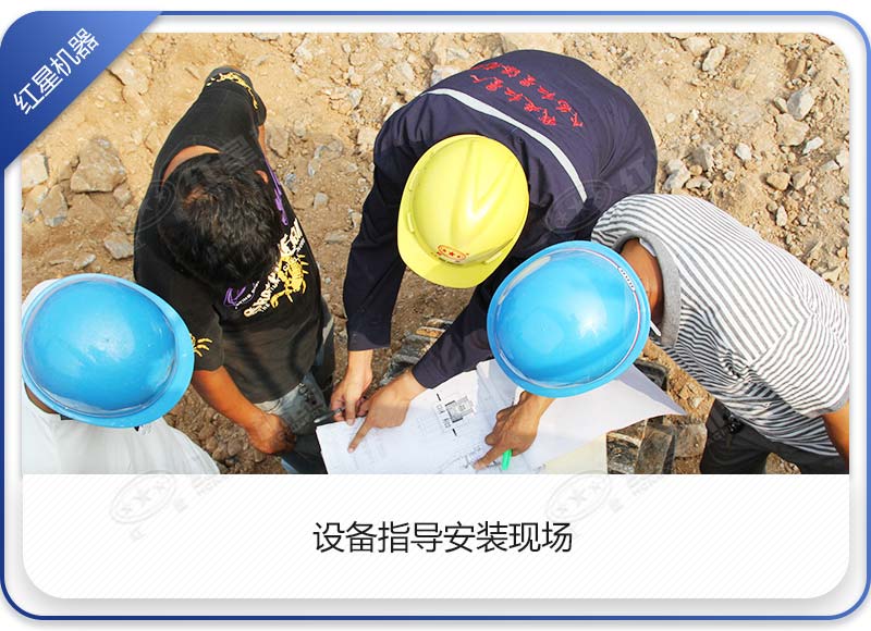 移動(dòng)式破碎站安裝搭設(shè)現(xiàn)場(chǎng)