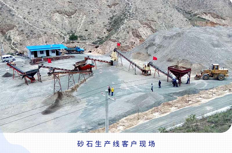 日產(chǎn)2000噸以上的砂石生產(chǎn)線需要哪些配置？一共多少錢？