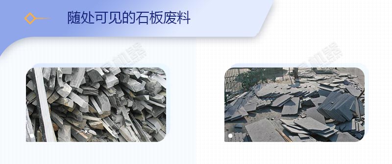 石材廠廢渣、廢料如何變廢為寶？原來用這套移動(dòng)破碎站就可以了