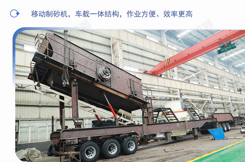 車載移動(dòng)打砂機(jī)多少錢一臺(tái)？有沒有詳細(xì)的產(chǎn)量、型號(hào)參數(shù)