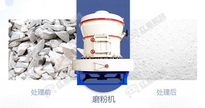 將白云石加工成粉用什么設(shè)備好？制粉設(shè)備多少錢(qián)？