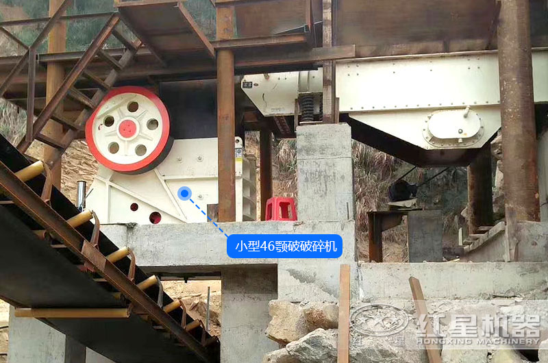 小型46鄂破破碎機(jī)作業(yè)客戶現(xiàn)場(chǎng)