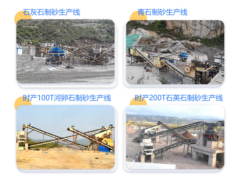 多地區沙場作業實拍