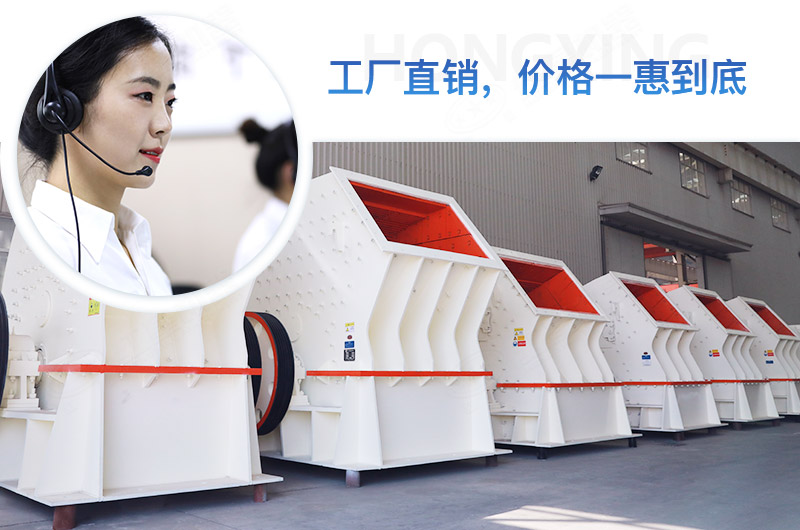 紅星錘式破碎機(jī)工廠直銷，價(jià)格更優(yōu)惠