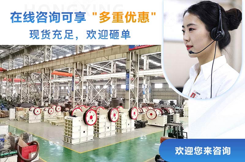 紅星碎石機生產線設備現貨充足，等您來選