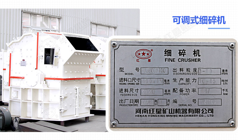 細碎機設備多少錢一臺？成品粒度怎么樣？