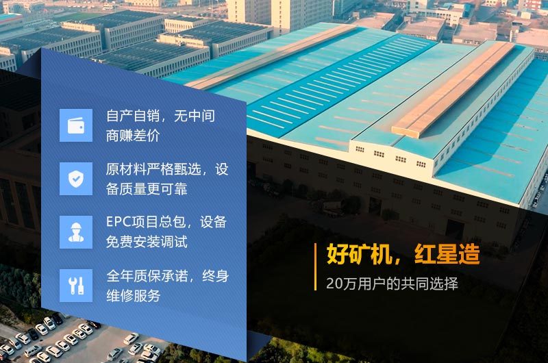 紅星機(jī)器直銷型生產(chǎn)廠家，價(jià)格更實(shí)惠