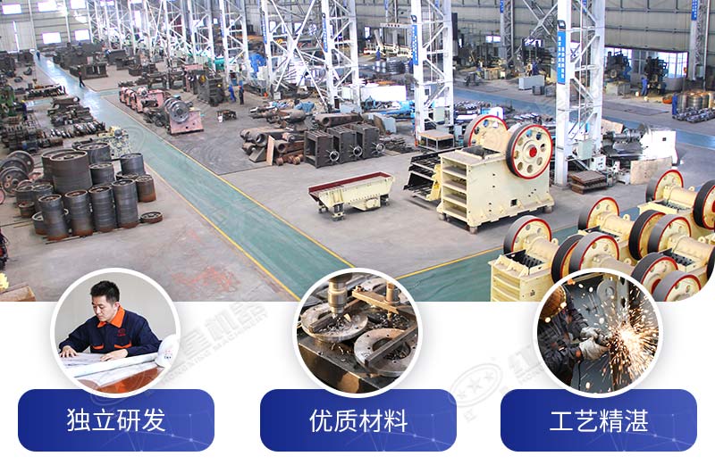 河南紅星機器所產(chǎn)設備質(zhì)量均有保障