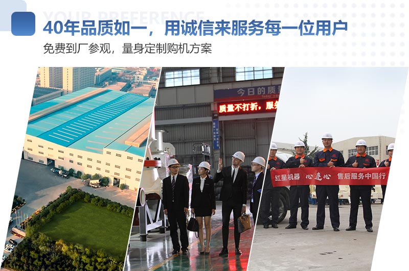 歡迎廣大用戶(hù)免費(fèi)到廠參觀