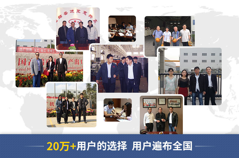 紅星機(jī)器客戶遍布全國，選擇紅星準(zhǔn)沒錯(cuò)！