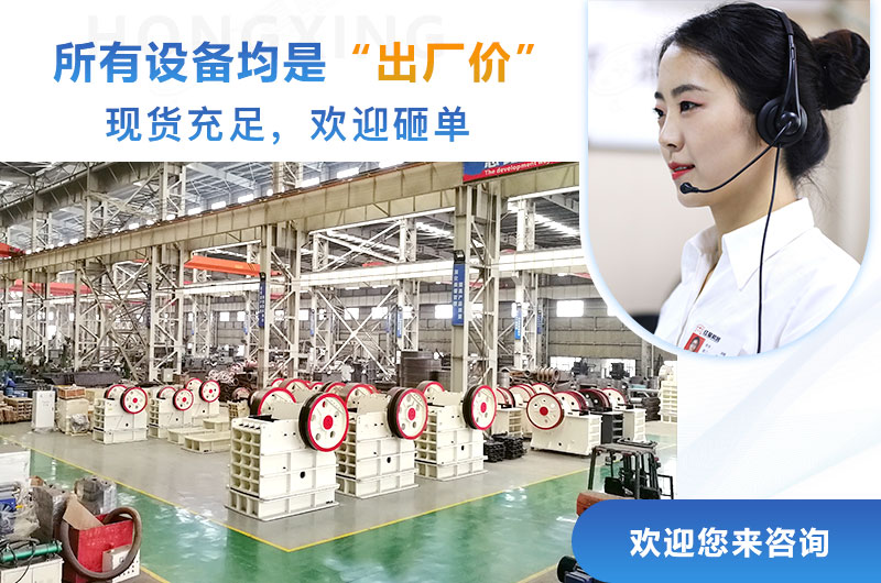 紅星機(jī)器所有設(shè)備均是出廠價(jià)，歡迎來(lái)購(gòu)