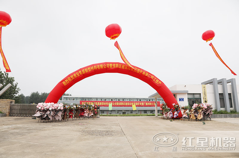 建筑垃圾怎么處理不違規(guī)？有沒有專門處理建筑垃圾的設(shè)備？