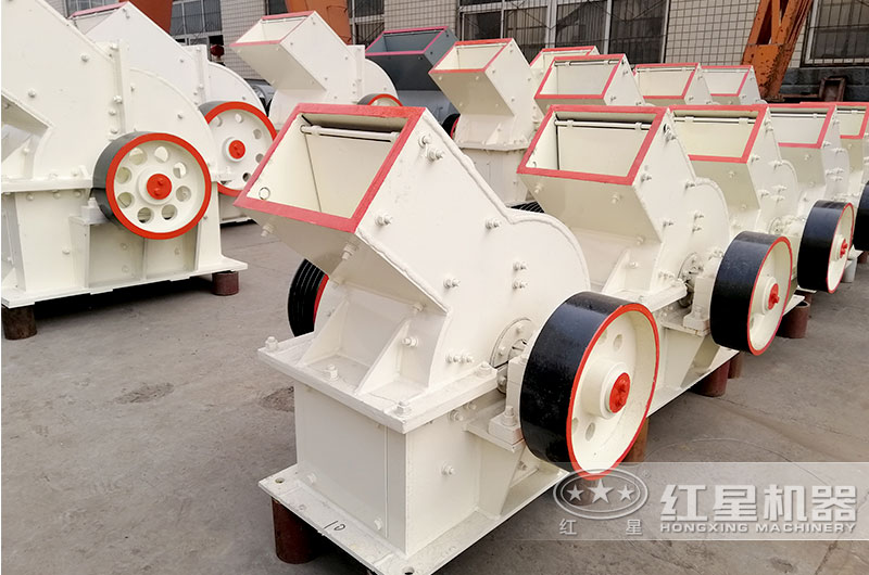 河南紅星小型錘式破碎機型號齊全，均有現(xiàn)貨