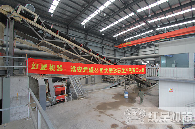 紅星時產(chǎn)200噸石灰石生產(chǎn)線落戶江蘇（內(nèi)含詳細(xì)方案、報價）