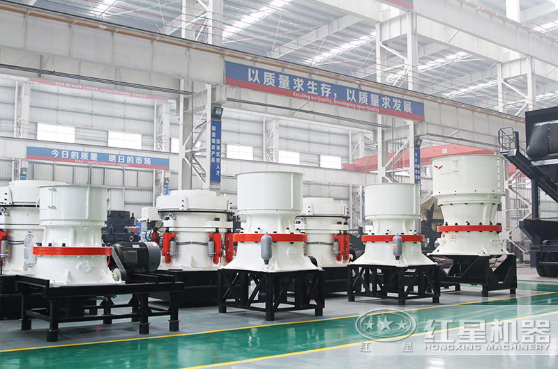 多種規格、大小不一的圓錐破碎機