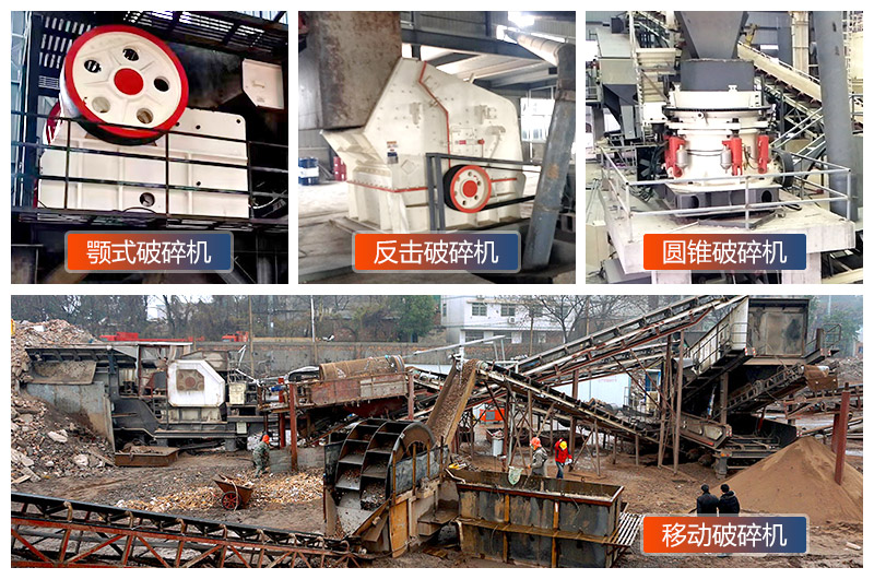 石灰石破碎機性能優(yōu)勢有哪些？破碎設(shè)備多少錢一臺?