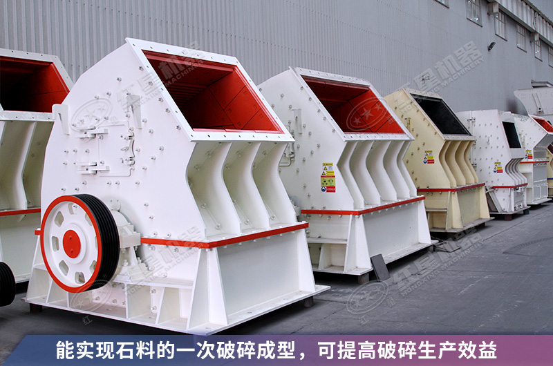 錘破能破多高強(qiáng)度的巖石？12、15錘破機(jī)多少錢一臺(tái)？