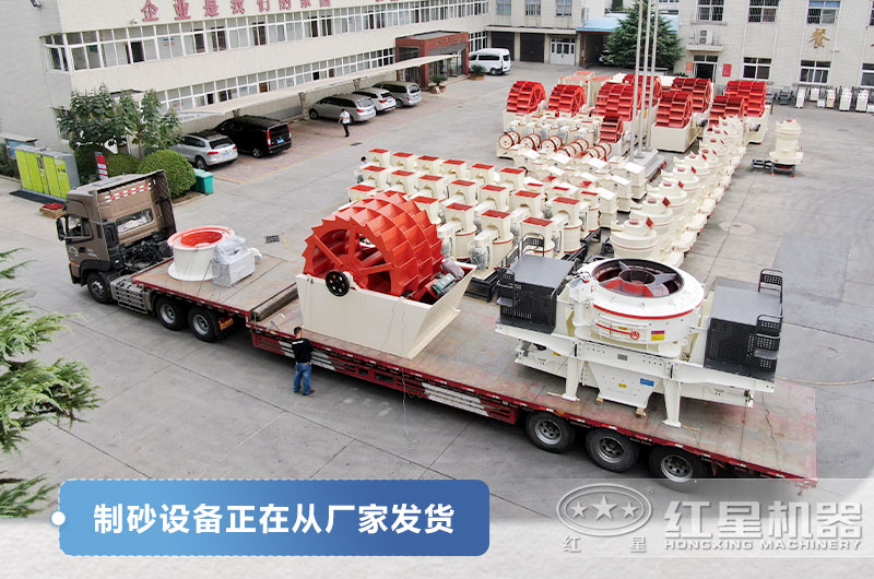 一套鵝卵石制砂設(shè)備價(jià)格多少？優(yōu)勢有哪些？附制砂生產(chǎn)工藝流程圖