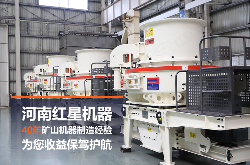 石頭制砂機(jī)日產(chǎn)量大概多少噸？設(shè)備有哪些？