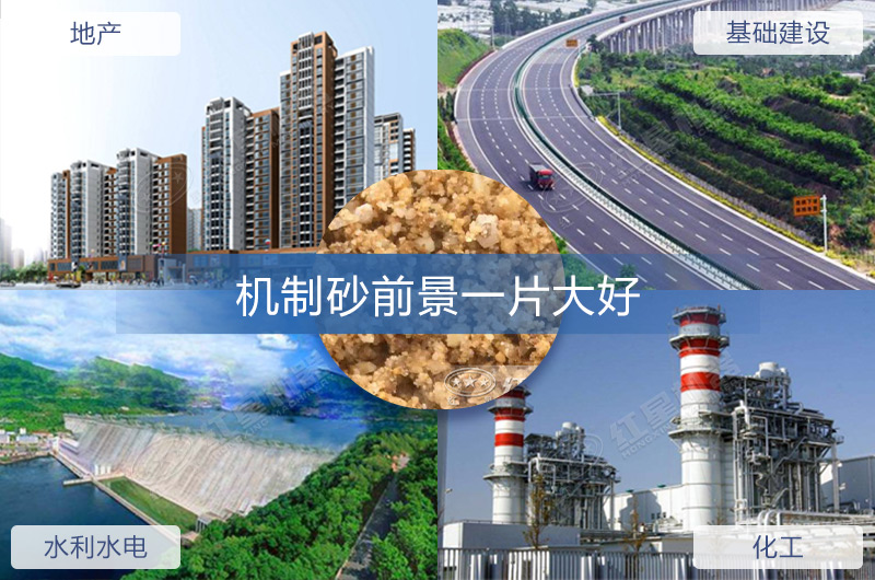 機(jī)制砂生產(chǎn)合法嗎？2022開辦制砂場需要哪些條件？（分享盤點(diǎn)）
