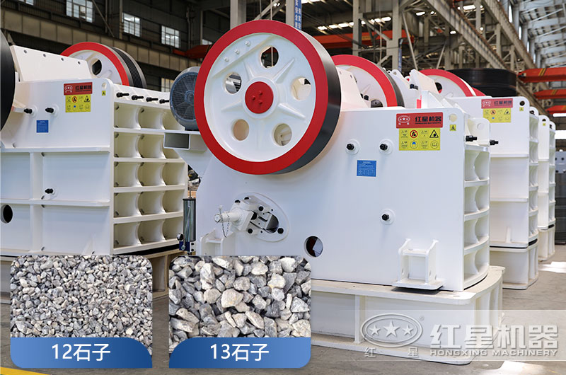 69鄂破可直接出12、13石子嗎？整機長寬高是多少？多大電機？